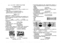 山东省聊城市冠县2021-2022学年八年级上学期期末统考历史试题