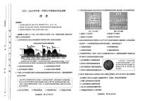 山西省太原市2023-2024学年九年级上学期1月期末历史试题