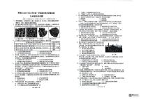 广东省惠州市惠城区2023-2024学年九年级上学期期末历史试题