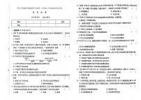 吉林省舒兰市2023-2024学年上学期八年级历史期末试卷（图片版，含答案）