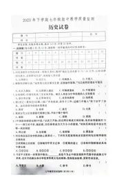 湖南省张家界市桑植县2023-2024学年七年级上学期期中考试历史试卷（含答案）