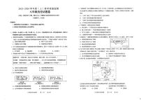 重庆市万州区2023-2024学年部编版八年级上学期期末考试历史试题