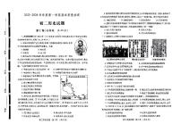 山东省济宁市任城区2023-2024学年部编版七年级历史上学期期末检测试题