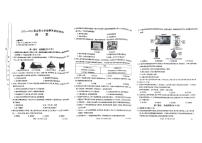 山西省2023-2024学年部编版七年级历史上学期期末阶段评估试题