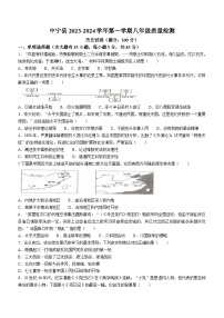 宁夏中卫市中宁县2023-2024学年八年级上学期期末质量测测历史试卷(无答案)