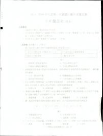 安徽省蚌埠市蚌山区2023-2024学年部编版七年级上学期1月期末历史试题