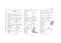 湖南省永州市新田县2023-2024学年八年级上学期期末历史试题