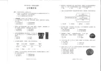 广东省广州市海珠区2023-2024学年七年级上学期期末考试历史试题
