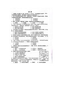 江苏省宿迁市宿豫区2023-2024学年八年级上学期期末历史试题