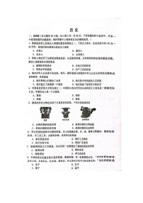 江苏省宿迁市宿豫区2023-2024学年七年级上学期期末历史试题