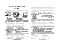 山东省德州市德城区2023-2024学年九年级上学期1月期末历史试题