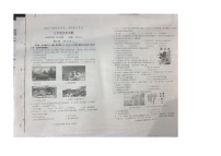 山东省广饶县2023-2024学年七年级第一学期期末考试试题--历史