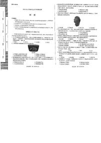 河南省新乡市获嘉县2023-2024学年七年级上学期期末历史试题