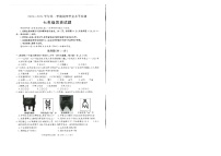 山东省聊城市冠县2023-2024学年七年级上学期1月期末历史试题