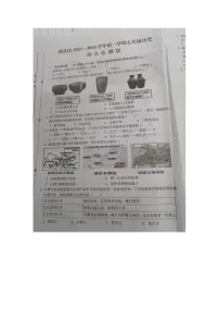江西省赣州市赣县区2023-2024学年七年级上学期期末历史试卷