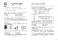 安徽省安庆市2024年中考历史第二次模拟试题