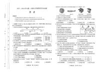 山西太原市2023-2024初一上学期期末历史试卷及答案