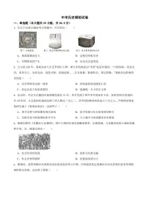 广东省深圳市光明区2024年中考历史模拟试卷附参考答案