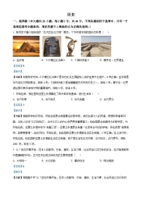 03，江苏省宿迁市宿豫区2023-2024学年部编版九年级上学期1月期末历史试题