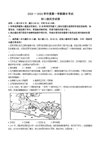 08，广东省茂名市崇文学校2023-2024学年部编版九年级上学期期末历史试题()