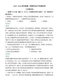 71，河北省唐山古冶区2023-2024学年部编版九年级上学期期末历史试题