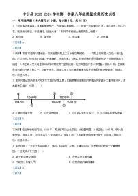 宁夏中卫市中宁县2023-2024学年八年级上学期期末质量测测历史试卷