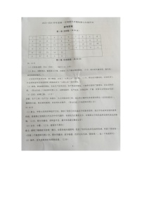 天津市河东区2023-2024学年部编版七年级上学期期末质量检测历史试题