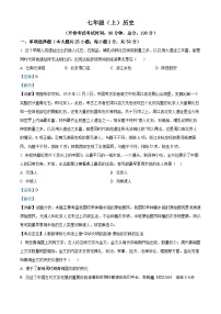 安徽省池州市贵池区2023-2024学年部编版七年级历史上学期期末质量检测题