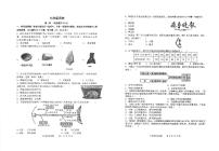 山东省青岛市崂山区2023-2024学年七年级上学期1月期末历史试题