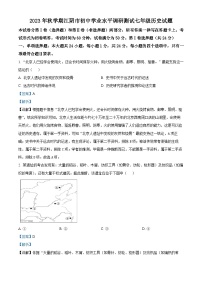 14，江苏省江阴市2023-2024学年七年级上学期期末历史试卷