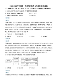 陕西省安康市2023-2024学年七年级上学期期末历史试题