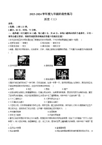 58，江西省上饶市万年县第五中学2023-2024学年上学期九年级12月历史试题()