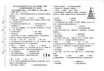 宁夏银川市兴庆区掌政中学2023-2024学年上学期七年级期中历史试题