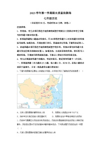 广东省广州市增城区2023-2024学年部编版七年级上学期1月期末 历史试题（含解析）