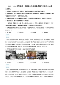 181，河北省石家庄市赵县2023-2024学年部编版八年级历史上学期期末试题