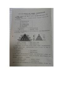 广东省梅州市兴宁市沐彬中学2023-2024学年九年级下学期开学历史试题