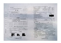 124，河北省张家口市张北县第三中学2023-2024学年部编版八年级下学期开学历史试题