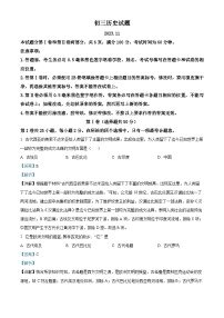 128，山东省淄博市淄川区（五四学制）2023-2024学年八年级上学期期中历史试题