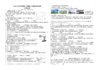 江苏省盐城市明达初级中学2022-2023学年九年级下学期第一次月考历史试题(1)