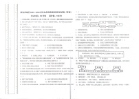 新疆维吾尔自治区阿克苏地区2023-2024学年九年级下学期3月月考历史试题（图片版无答案）