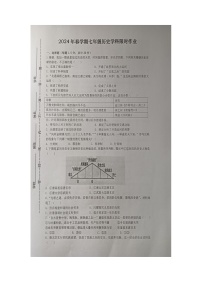 江苏省盐城市滨海县滨淮教育集团2023-2024学年七年级下学期3月月考历史试题