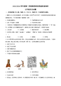 江苏省盐城市东台市第四联盟2023-2024学年七年级下学期3月月考历史试题（原卷版+解析版）