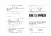 湖南省永州市2024年九年级中考第一次适应性考试历史试卷