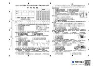 安徽省淮南市西部地区2023~2024学年八年级下学期第一次月考历史试卷