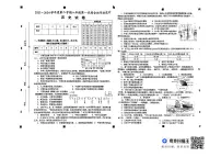 安徽省淮南市西部地区2023~2024学年八年级下学期第一次月考历史试卷