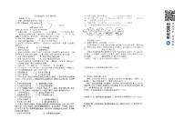 湖北省随州市随县小林镇中心学校2023-2024学年七年级下学期历史3月月考试卷