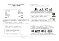 山东省聊城市东昌府区2023-2024学年七年级下学期3月月考历史试题