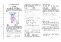 湖南省长沙市雨花区2023-2024学年九年级上学期1月期末历史试题