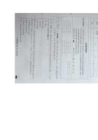 河北省邯郸市广平县第二中学2023-2024学年七年级下学期4月月考历史试题（图片版无答案）