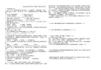 湖北省襄阳市襄州区2023-2024学年八年级下学期3月月考历史试题